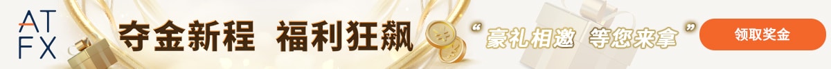 嘉盛集团